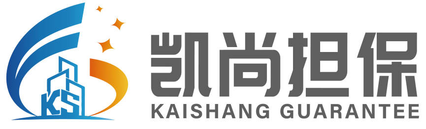 福建凯尚工程担保有限公司